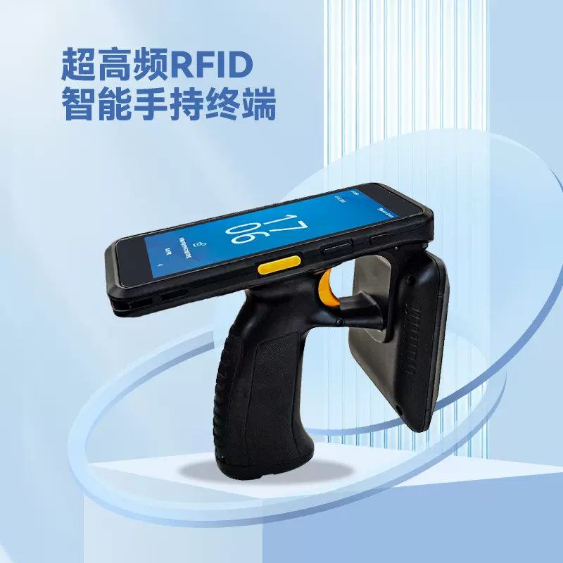 UHF超高频rfid手持终端远距离读写器盘点机PDA数据采集