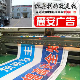 喷绘写真灯箱布高清广告海报KT板PP纸车贴背胶刀刮网格布制作