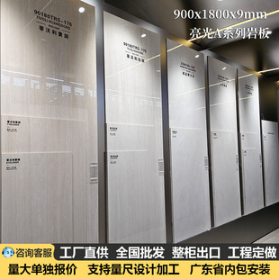 900&times;1800mm�Ұ��ˮ�͹δ�Ҏ���Ұ� �|�ρ��Ƶ깤�����Q�ӹ����