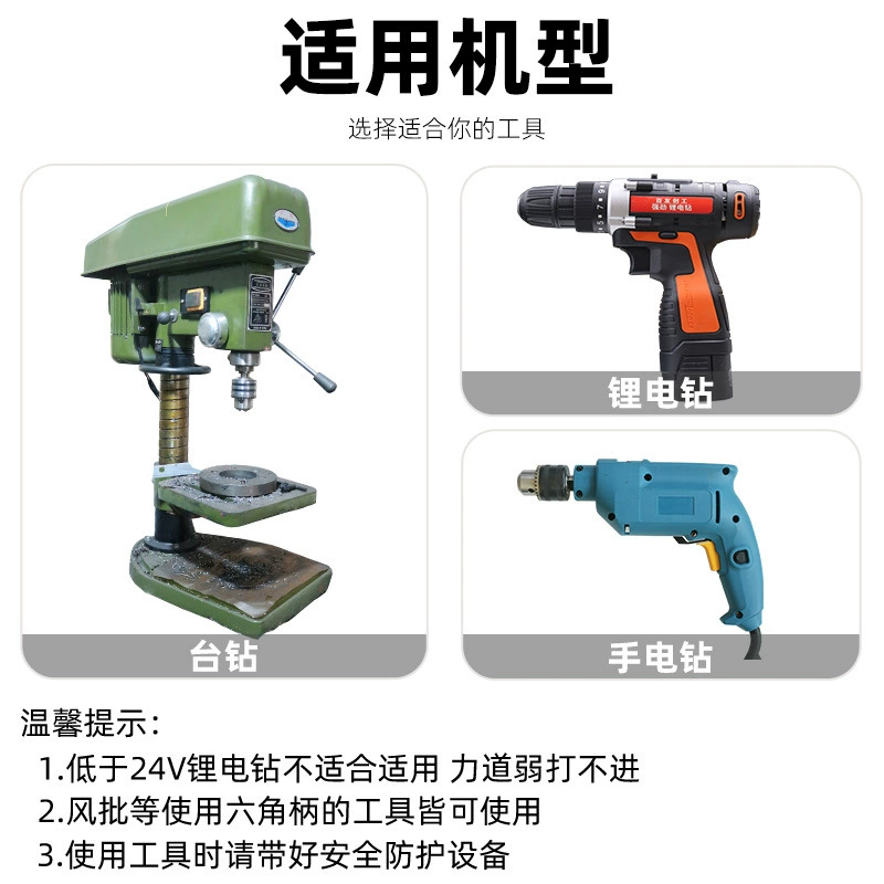 Electric fast constructor for repair, screwdriver, new collection