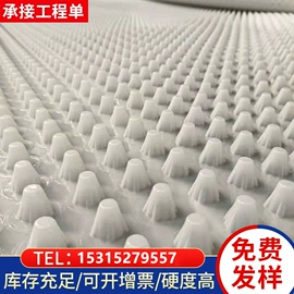 排水板;塑料建材;隔音材料