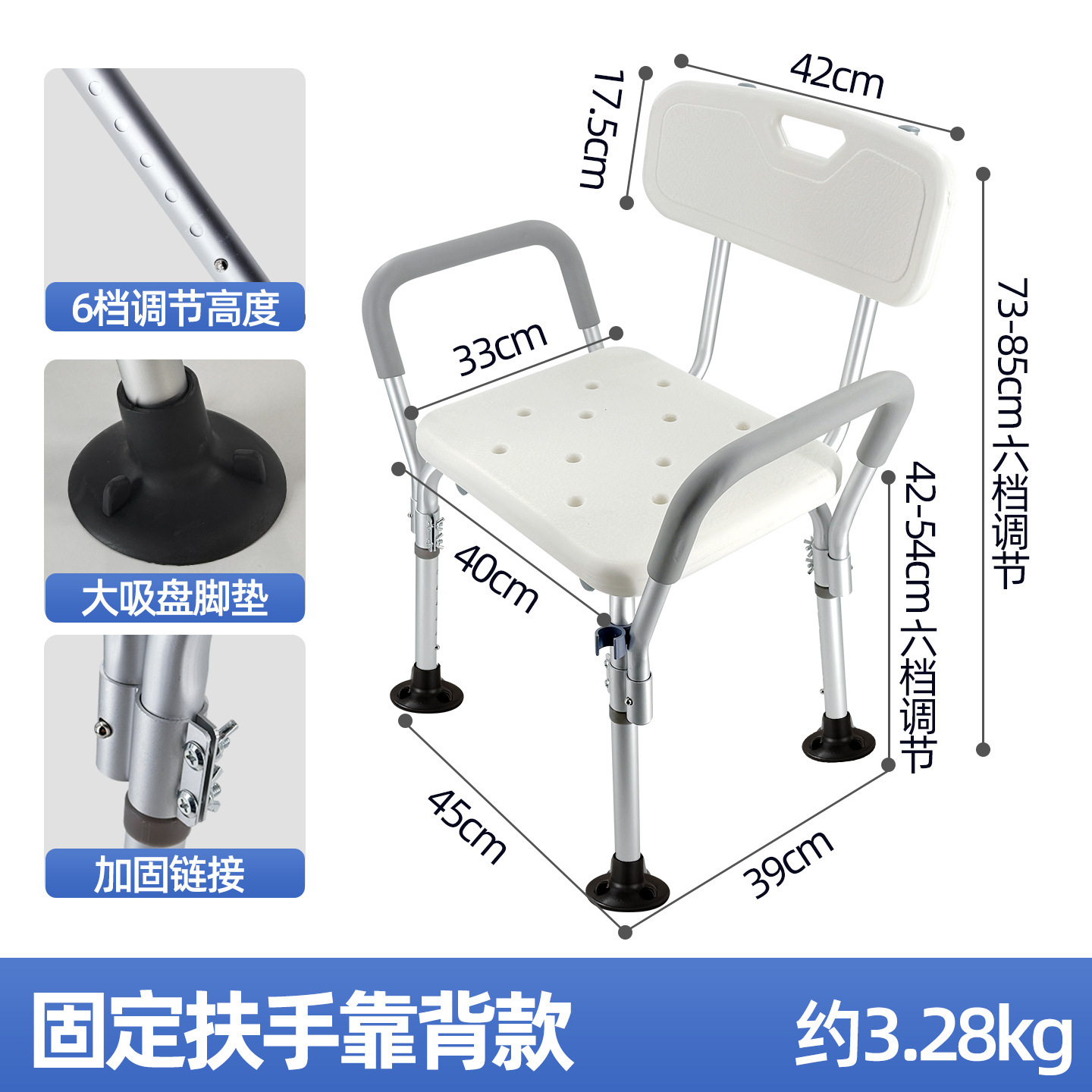 silla de baño para ancianos, baño de baño, silla de ducha para mujeres embarazadas, taburete de baño adaptado al envejecimiento image 21