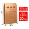 [Morning kraft paper portfolio bags 20 pieces] [A609]