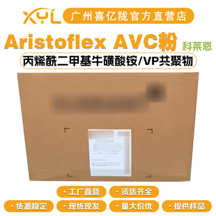 ���R�� Aristoflex AVC�� ��ϩ�����׻�ţ�����@/VP������ ���턩