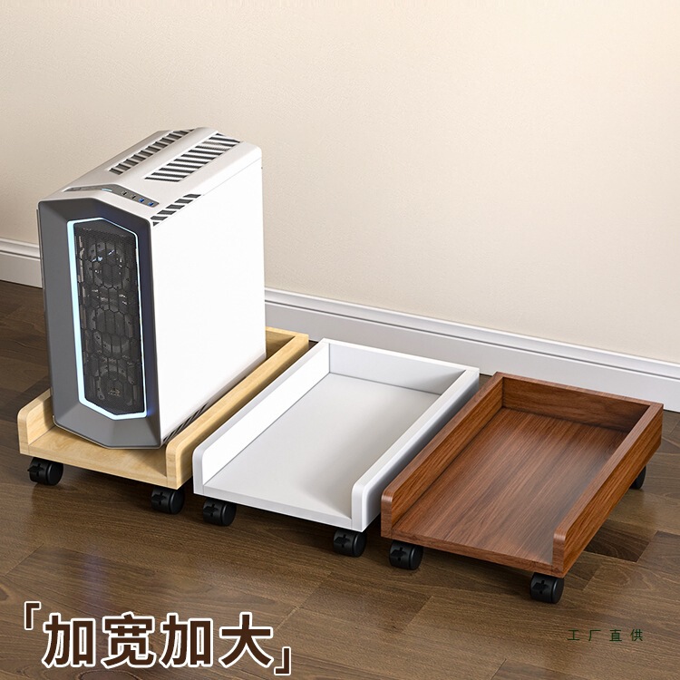 Computer Case Bracket Mobile Base Tray for Placing the Computer under the Desk Storage Rack