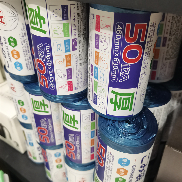 W6556!! 1大巻50匹 ~ アップグレード + 厚金46x63cm実恵装無傷ベストゴミ袋|undefined