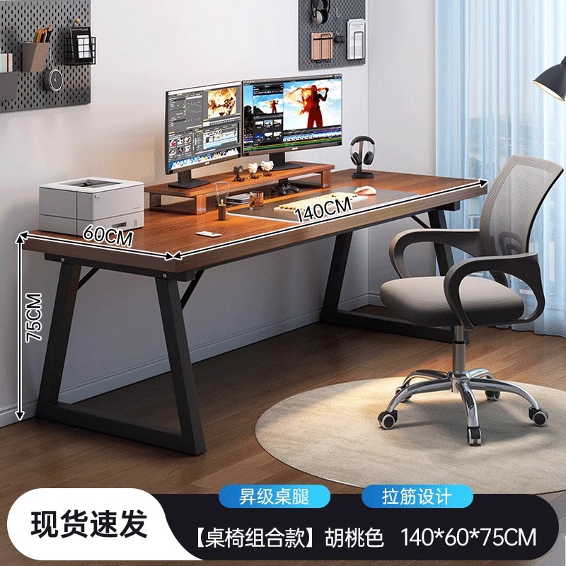 La combinación de mesas y sillas mide 140 cm de color melocotón.