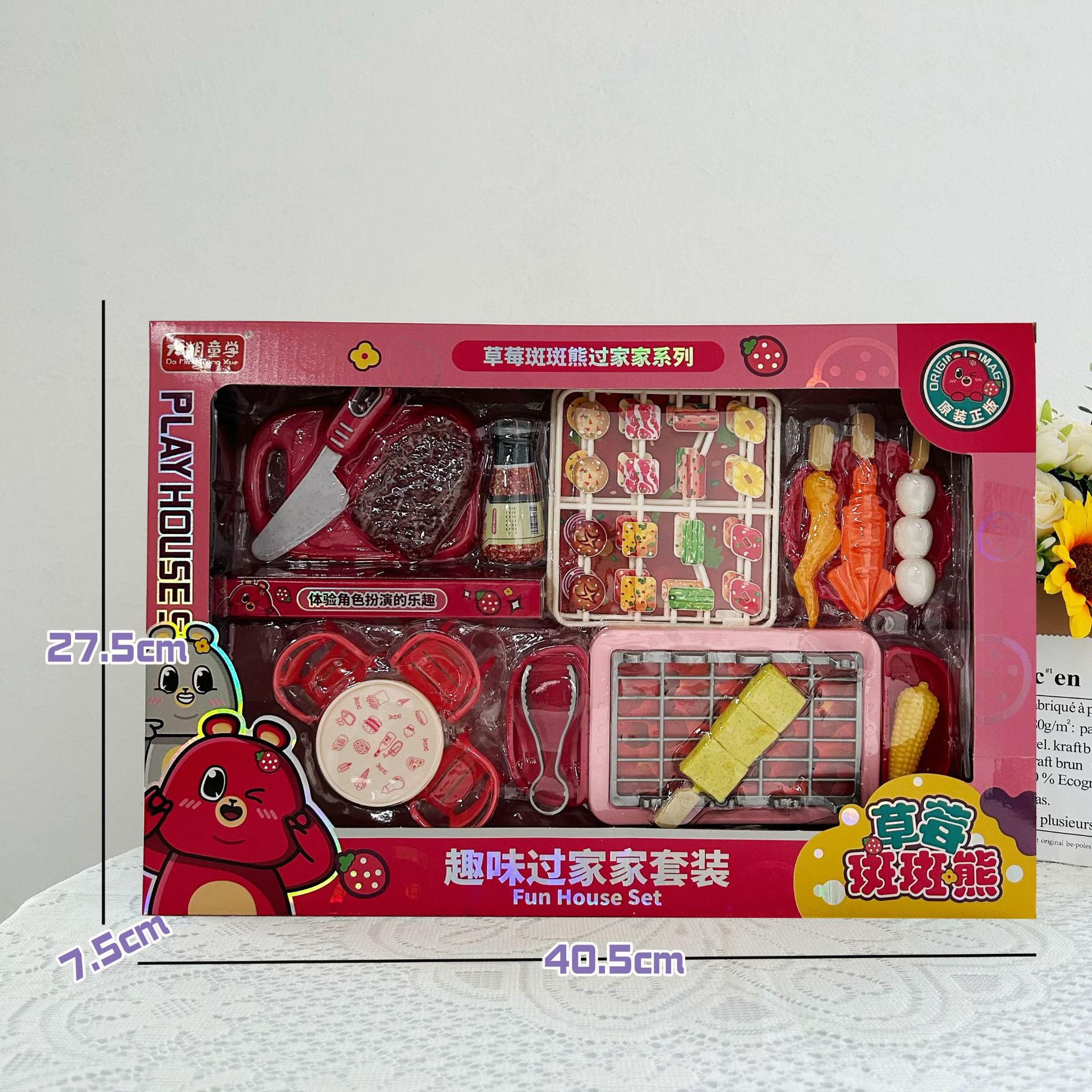 8643 DIY 바베큐 그릴 세트