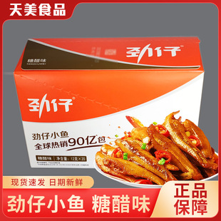 ����С�~12g*20��С�~�к����خaС���bëë�~��ʳ��ʳ�~�ɰ��]