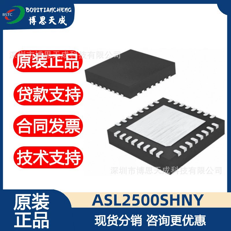 Интегральная схема ASL2500SHNY, электронные компоненты IC, возможна отправка в тот же день