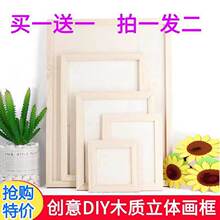 ճ����ľ����ľ�|������հ׼��{�����ֹ�DIY���g�n A3 A4 8K4K