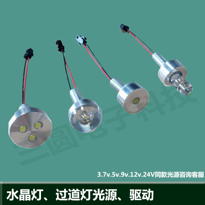 Led Crystal Aisle Light Source Accessories High-Power Lamp Beads Light Guide Column Lens Bedroom Lamp Living Room Lamp Wick