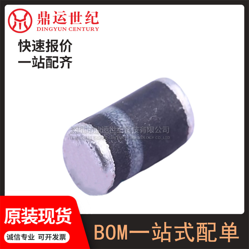型号DL4001-13-F封装MELF通用二极管/整流器 电子元器件BOM表配单