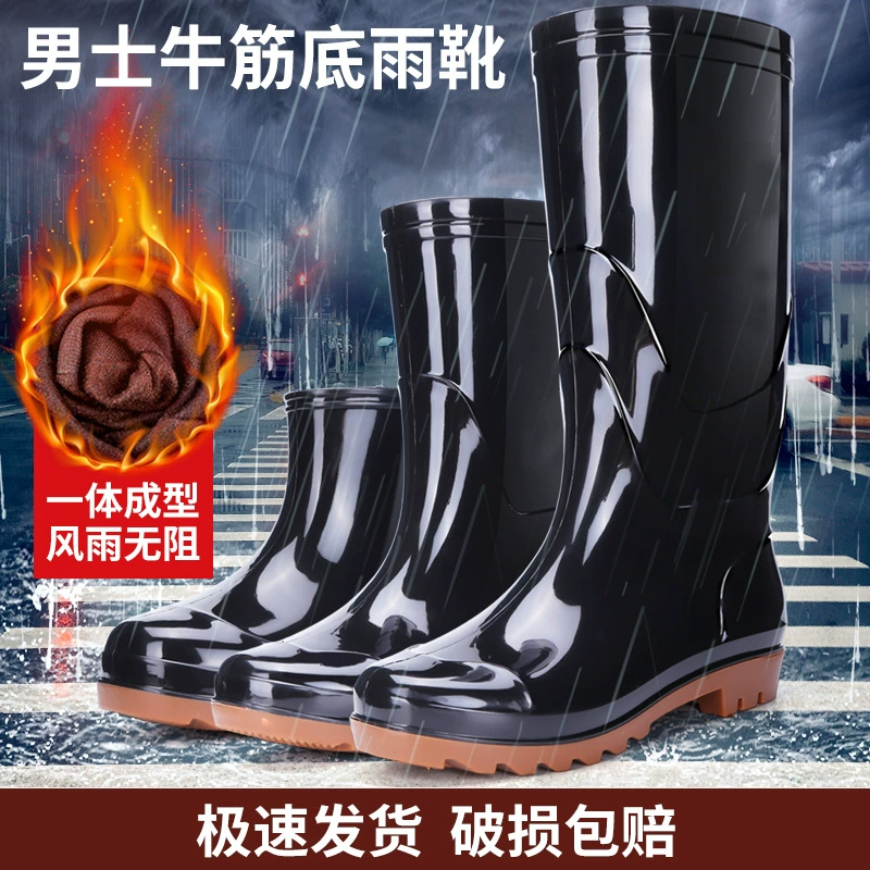 Износостойкие высокие мужские резиновые сапоги для защиты труда на тендинной подошве, водонепроницаемая и нескользящая мужская толстая водная обувь для работы на стройке