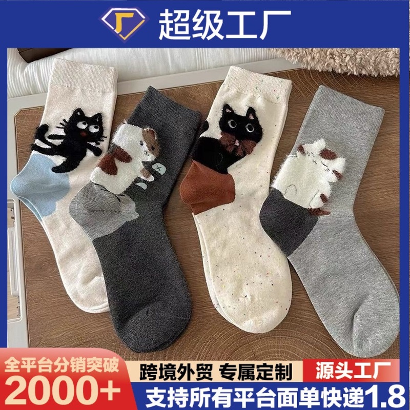 秋季款ins潮高颜值中筒袜新品简约甜美设计卡通猫咪后跟小猫跟随|undefined