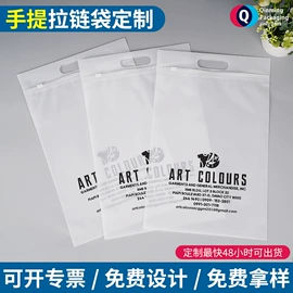 塑料服装袋;其他塑料薄膜;塑料背心袋