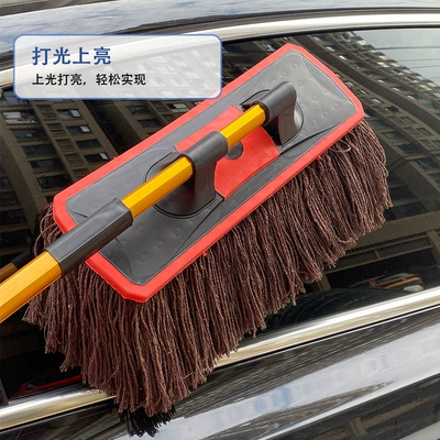 Car Wash Mop Fiber Two-Section: Car cleaning tools