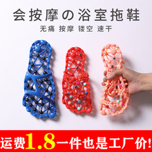 按摩拖鞋女夏足底颗粒养生足疗创意浴室防滑洗澡速干女士家用保健