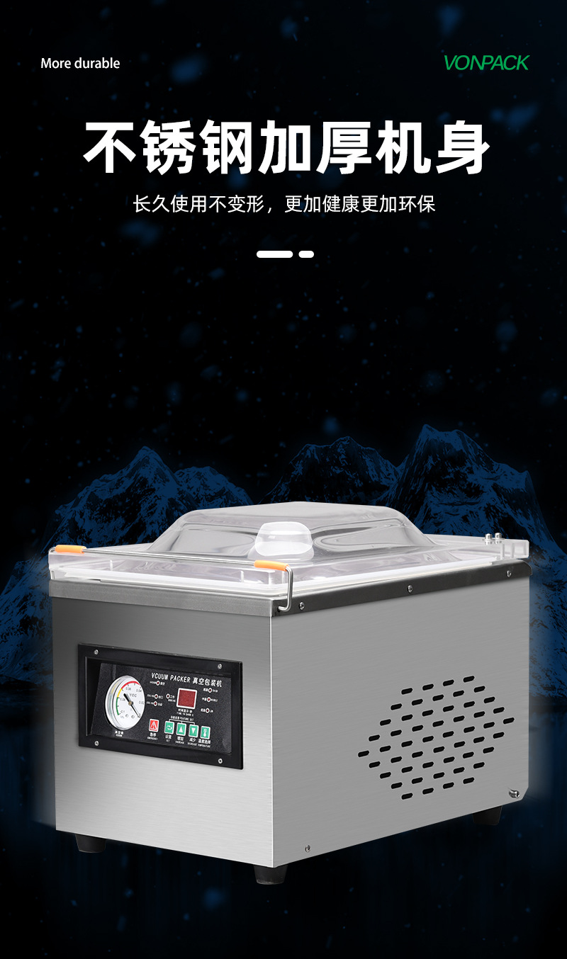 260型真空机_11.jpg