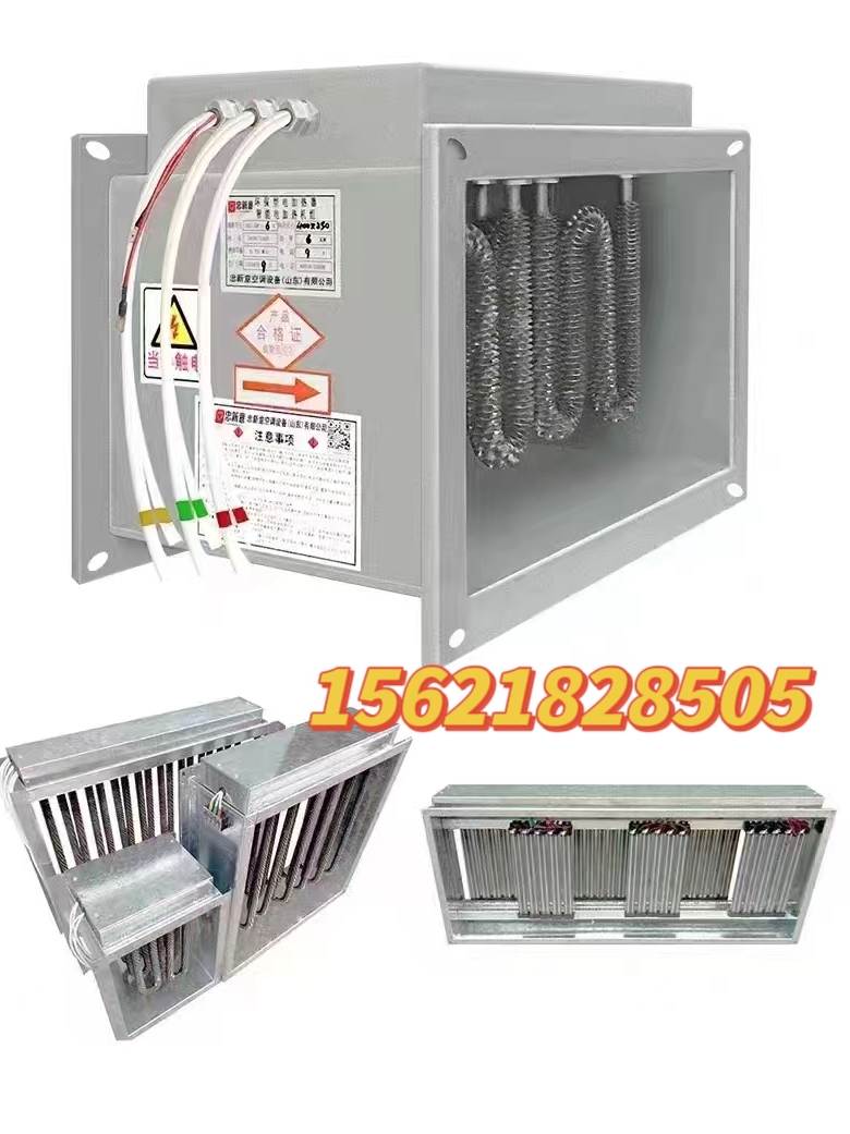 PTC、电加热管加热器 风管加热器 除湿加热器烘干 保温管道加热器