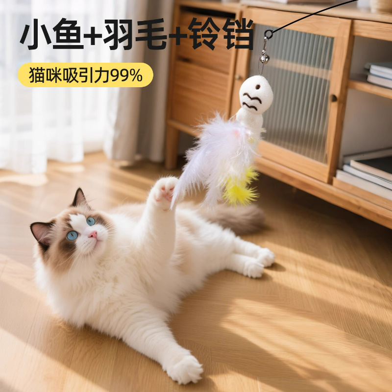宠物逗猫棒小猫钓鱼逗猫棒自嗨解闷小猫带铃铛钢丝逗猫猫咪玩具|undefined