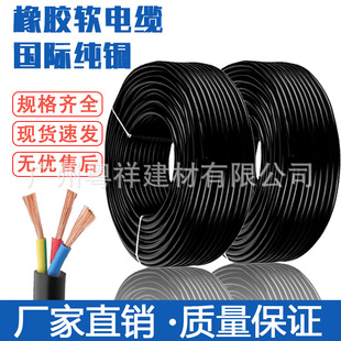 ��������ܛ�~YZ/YC2 3 4 5о2.5 4 6 10 16 25 25ƽ�����zܛ��|