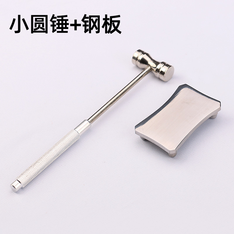 D-007 라운드 해머 + 강판 세트