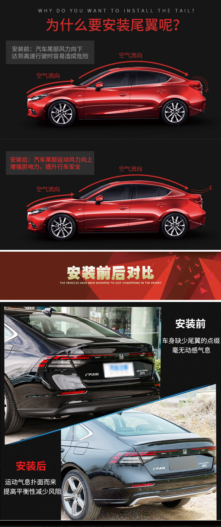 Suitable for Honda 11Th Generation Accord Tail Wing 23-25 Models 11Th Generation Half Accord Modified Original Wing