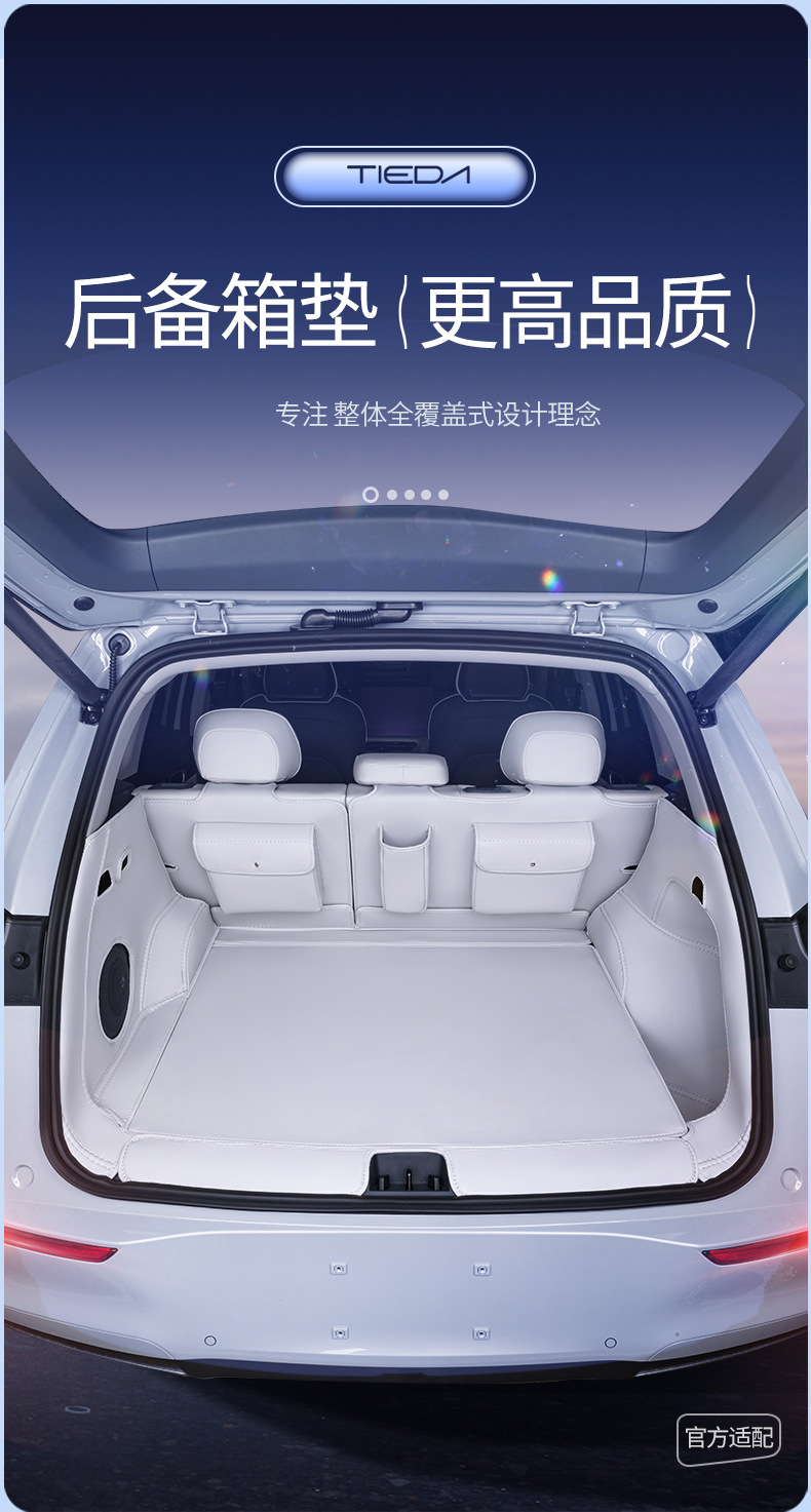 Suitable for Geely Galaxy E5 Trunk Mat, Full Coverage, 2024 Model, Special Car Modified Decorative Trunk Mat
