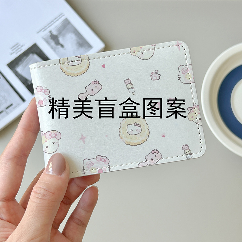 HelloKitty Carne de conducir