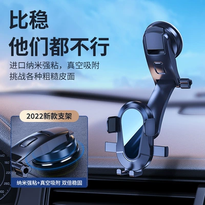 Phone Holder Wholesale Suction | Car phone holder