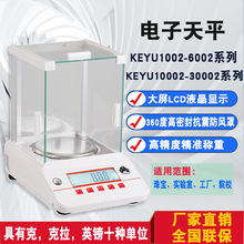 �߾��Ȱٷ�λ0.01g������ƽ��׼������ƽ10mg���ӳ�ʵ���ҵ��ӳ�