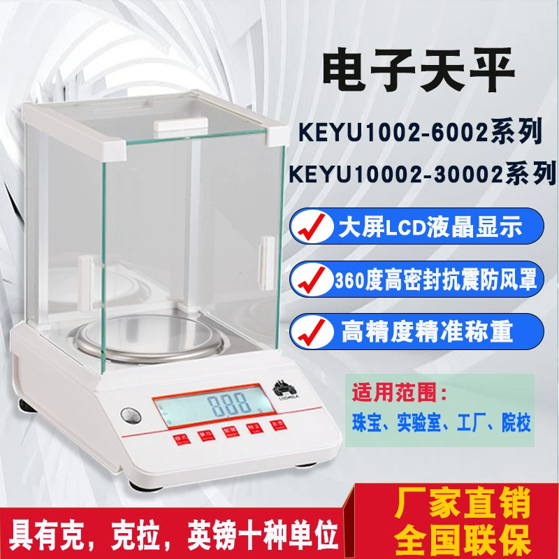 Высокоточный процентилой электронный баланс 0.01g точный анализ весов 10mg электронный вес лабораторный электронный вес