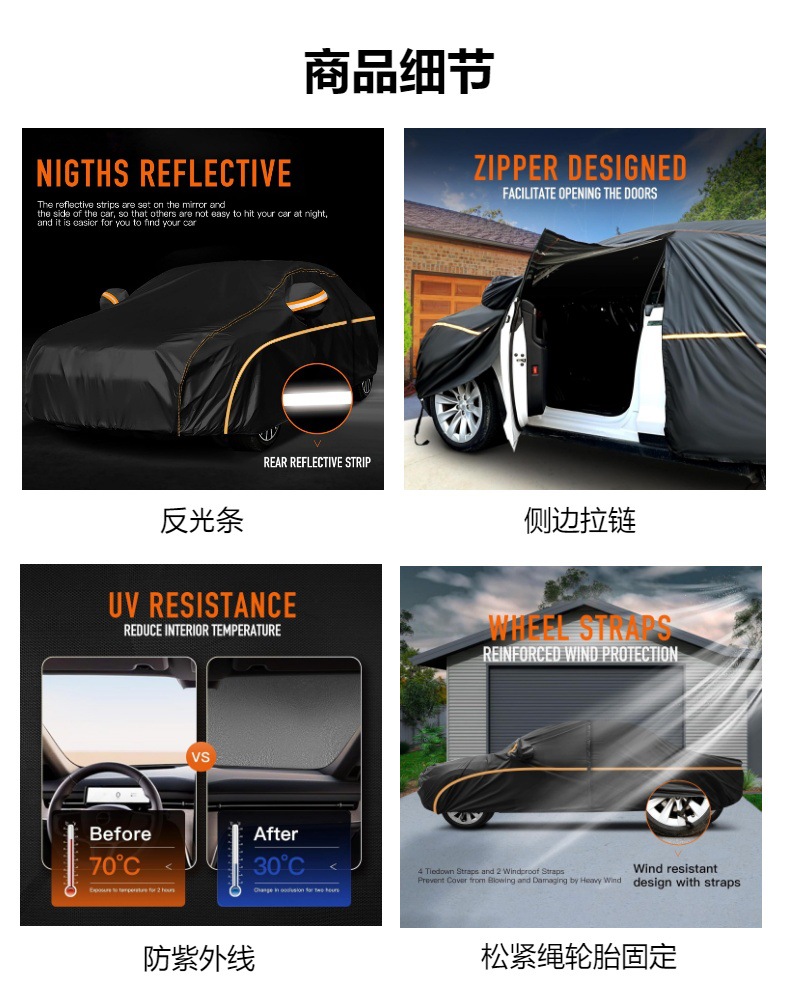Oxford cloth thickened car cover, full cover, sun protection, dustproof car cover, universal car cover, snowproof car cover
