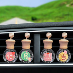 Car air vent perfume bottle empty bottle cartoon cute car interior decoration item perfume clip personalized internet celebrity aroma.