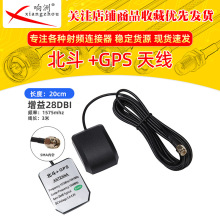 GPS�쾀 �������� �pģGPS�쾀 ܇�d��λGPS�쾀 3M��SMA���^���