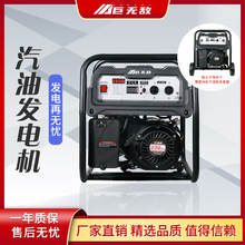 ���Ͱl늙C3KW���Ͱl늙C6.5KW���Ͱl늙C8KW���Ͱl늙C�M