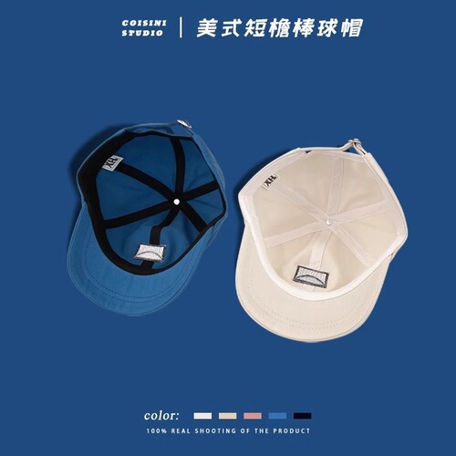 Korean niche retro short-brimmed baseball cap soft top for men and women versatile American street baseball cap trendy hip-hop deep top