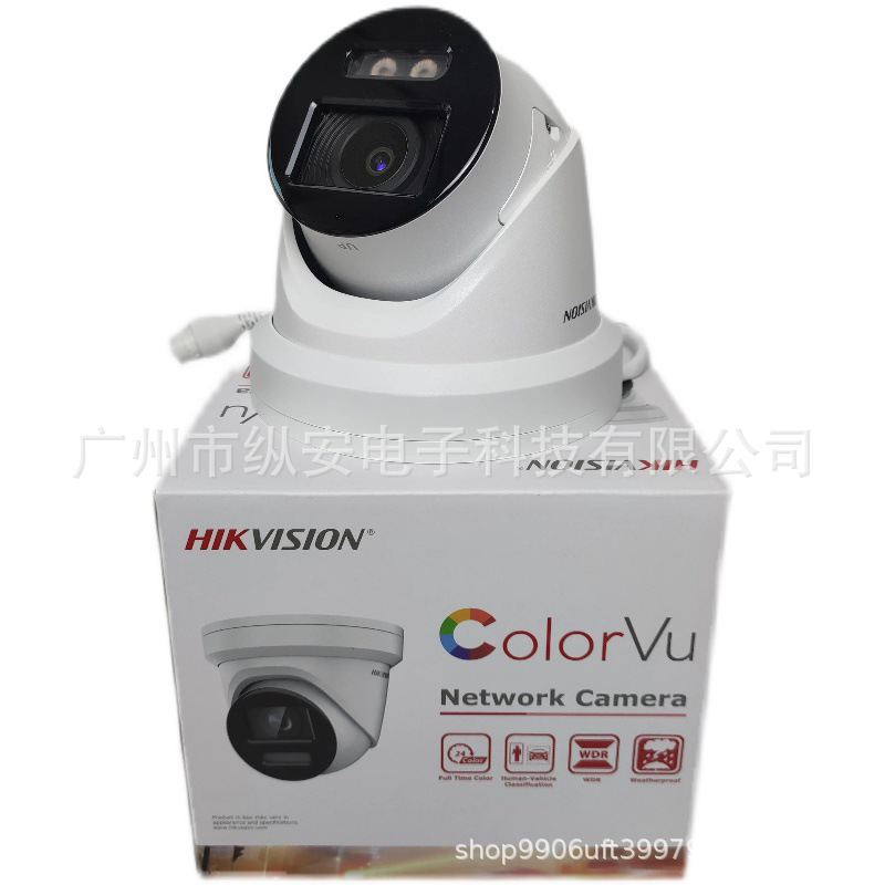 海康英文版800万全彩音频半球DS-2CD2387G2-LU海外版网络摄像机