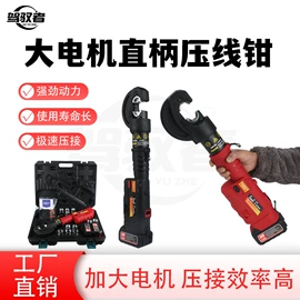 其他液压工具;液压压线钳;液压剪