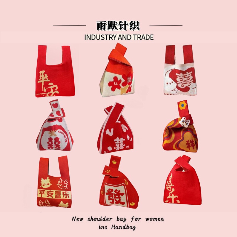 New Year's Good Luck Red Festive Knitted Bag Handbag Trendy Versatile Souvenir Commuting Casual Tote Bag