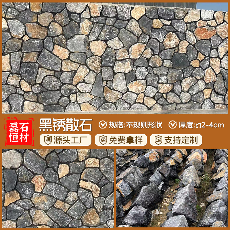 Piedra cultural natural, piedra rota, pared de fondo, superficie natural, piedra en bruto, superficie de pared interior y exterior, grietas de hielo, escamas caóticas irregulares