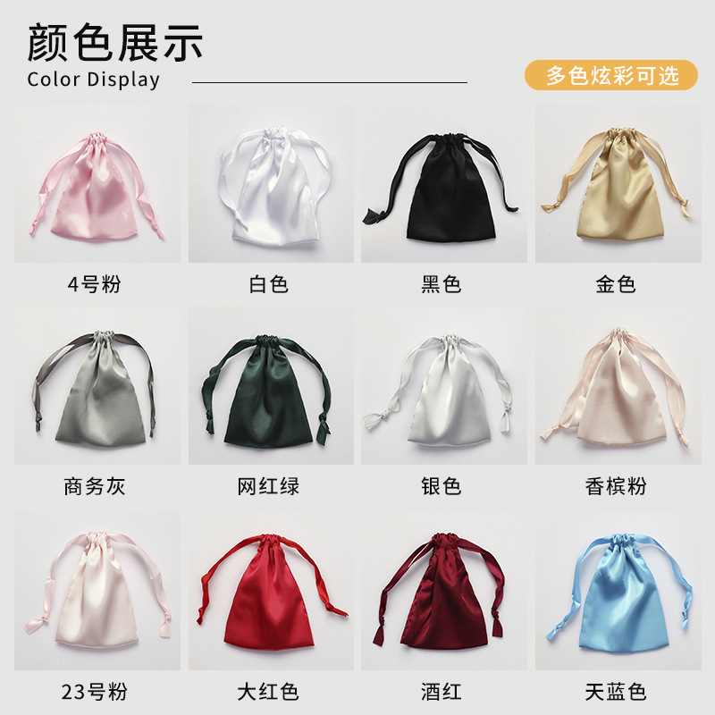 Máscara de sueño de seda artificial con hebilla ajustable, bloqueo de luz, regalo - Mayorista