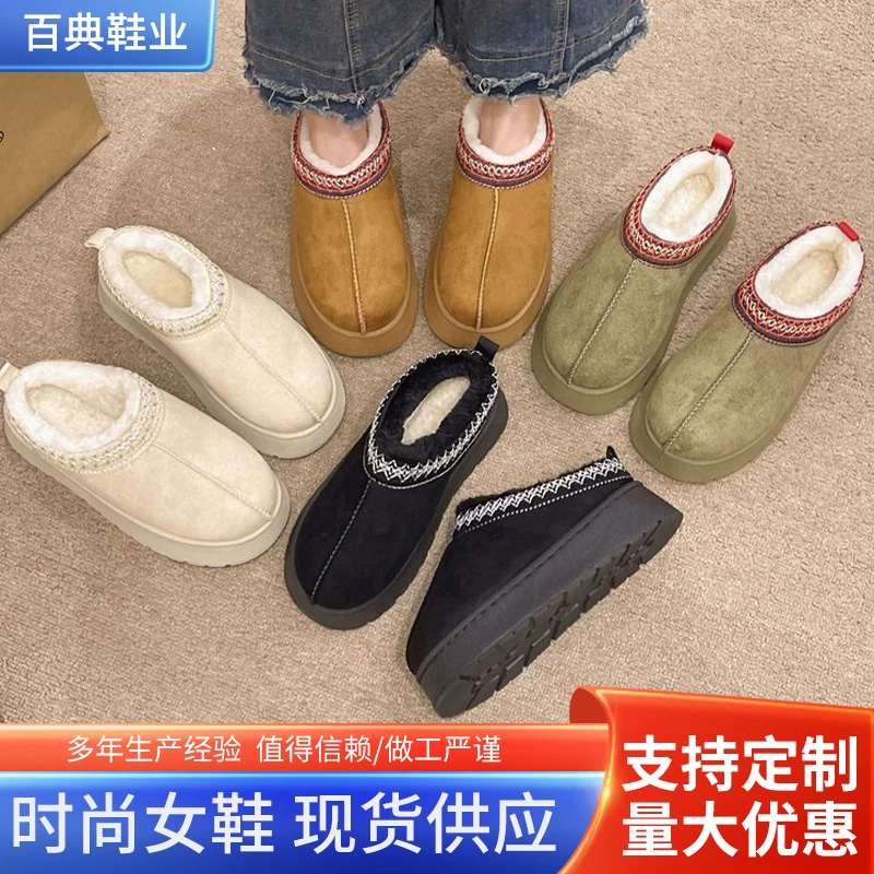 Зимние ботинки 24, женские экспортные размеры 43, большие плюс бархатные меховые теплые тапочки на платформе, тапочки на толстой подошве, хлопковая обувь без каблука, хлопковые сапоги