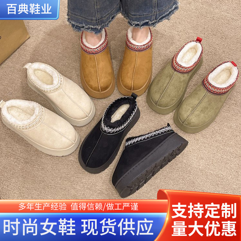 Snow boots 24 female foreign trade 43 yards large fleece-lined fur warm muffin thick-soled slippers heel-less cotton-padded shoes cotton-padded boots