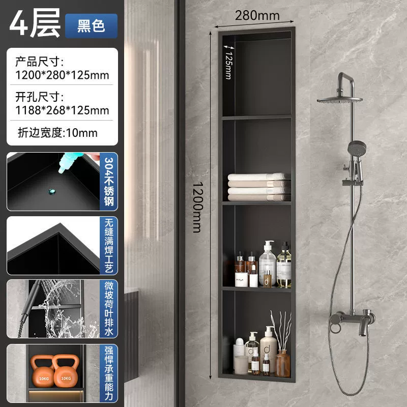 Bathroom 304 stainless steel niche cabinet embedded bathroom metal partition finished storage rack TV set