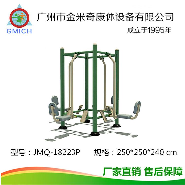 ˫������ѵ�������⽡��·�����������ѵ����ʩ�豸���С����԰