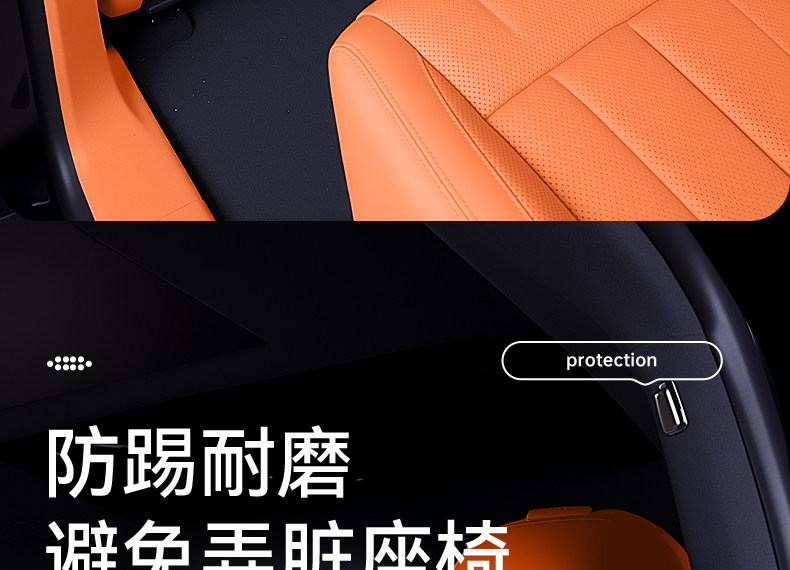 Suitable for Great Wall H10 seat anti-kick pads, rear seat back protection, car interior modification accessories and supplies