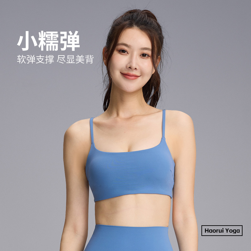 Nude Spring and Summer Yoga Vest Women's Spaghetti Straps Removable Chest Pad Sports Bra Seamless Push-Up Fitness Bra