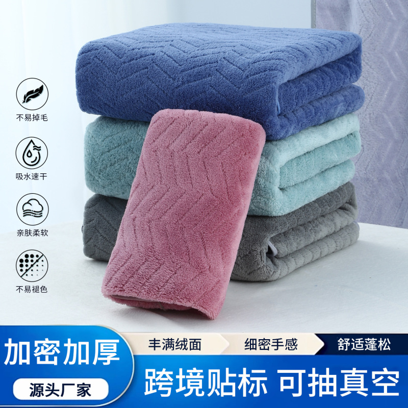 Cross-Border Towel and Bath Towel Three-Piece Set, Thickened and Absorbent, Hotel Coral Fleece Face Towel, Wholesale Beach Towel, Extra-Large Bath Towel